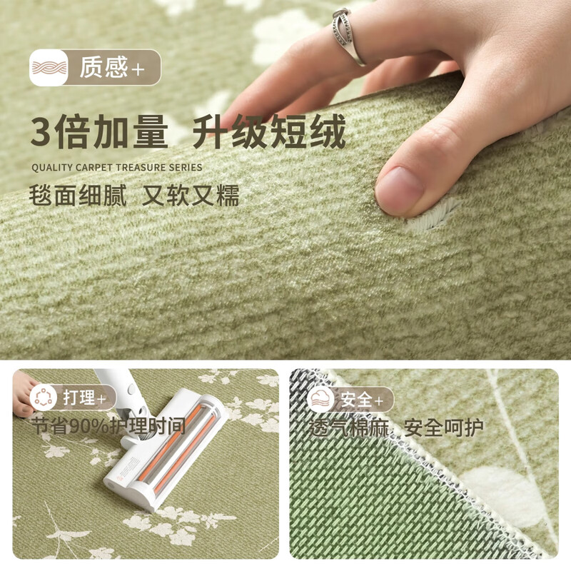 Y U-LIVE carpet living room green French retro cream style 2025 new no-wash wipeable waterproof and anti-fouling floor mat high-end S imitation cashmere-Flower Glimpse 140 200cm classic and versatile, never wrong