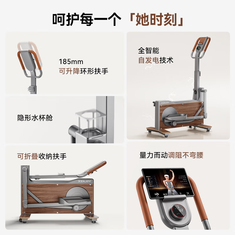 Jueying self-generating mini elliptical machine household magnetically controlled elliptical machine small folding sports fitness equipment XJ-XE30B1