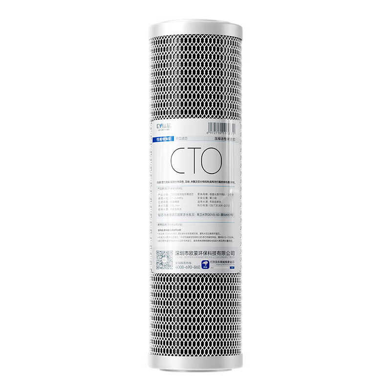 Drill core water purifier filter universal 10-inch CTO compressed carbon water purifier activated carbon filter water purifier accessories