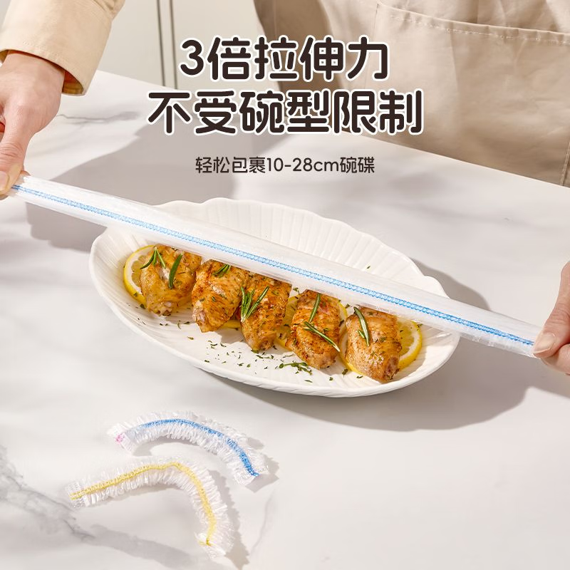 Niujia Premium Food Grade Plastic Wrap Cover, 330 pieces, universal for large and small bowls, thickened elastic mouth, disposable plastic wrap bag cover