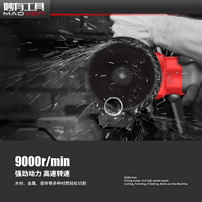 Miaoyou brushless electric angle grinder lithium battery hand grinder wireless charging cutting machine grinding and polishing machine angle grinder brushless (battery not included) bare metal