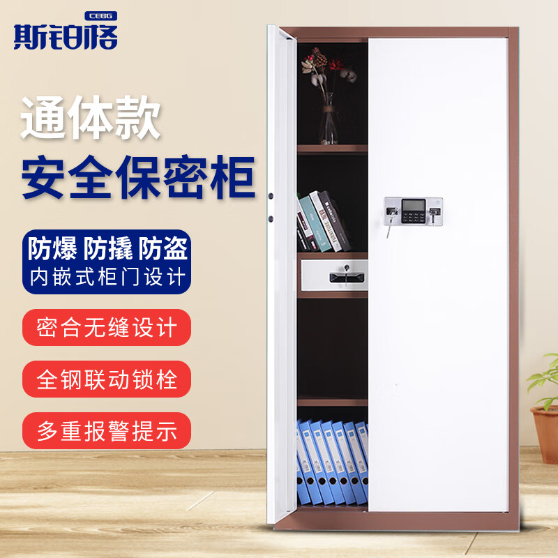 Spurge safe, full body 1850*900*420mm combination lock, full body electronic safe, office cabinet, file cabinet, coffee white, national treasure combination lock