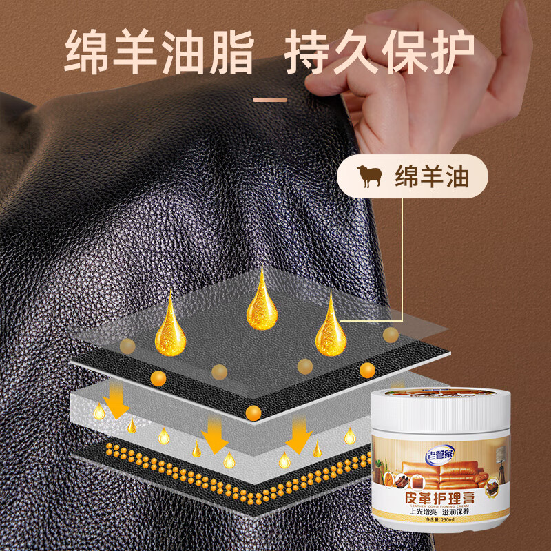 Leather Sofa Cleaner, Decontamination, Care and Maintenance Oil, Leather Goods, Leather Bags, No-Clean Artifact 1000ml