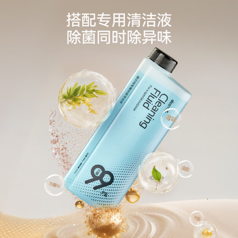 Deerma (Deerma) Recommended Buying and Selling Machine Cloth Cleaning Machine Jiwang 100 High Temperature Steam Multi-Function Cleaning Machine BY700 S Carpet Washing Machine Curtains Mattress Sofa