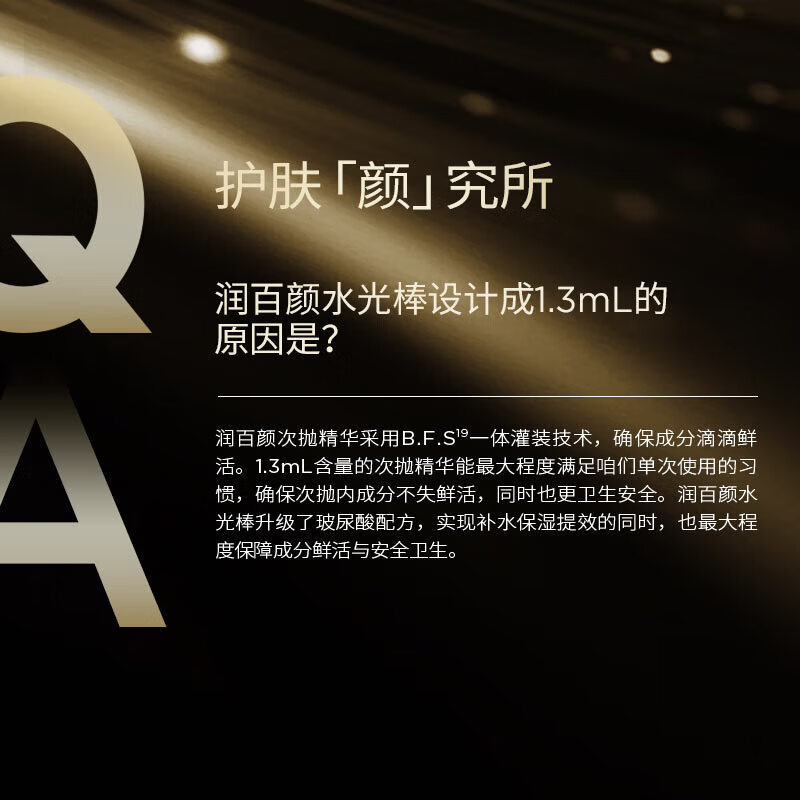 Runbaiyan Hydrating Stick, Bounce and Throw Essence 5 Packs, Hyaluronic Acid Hydrating and Moisturizing Skin Care Products, Buy Now and Get Free