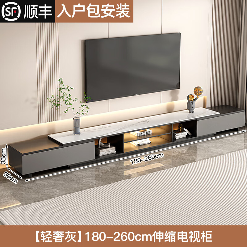 Mushun light luxury coffee table TV cabinet modern simple home living room storage cabinet small apartment retractable TV cabinet combination retractable TV cabinet 1.8-2.6 meters light luxury gray