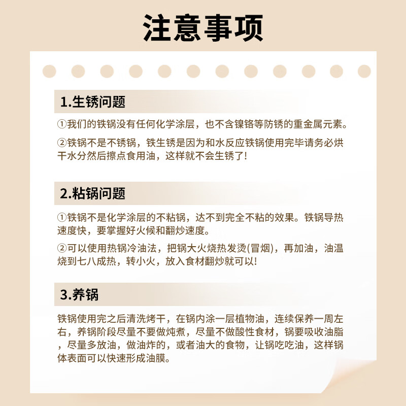 Yan Blacksmith Zhangqiu wok iron pot household uncoated round bottom wok is not easy to stick forged wrought iron pot has been opened 34cm