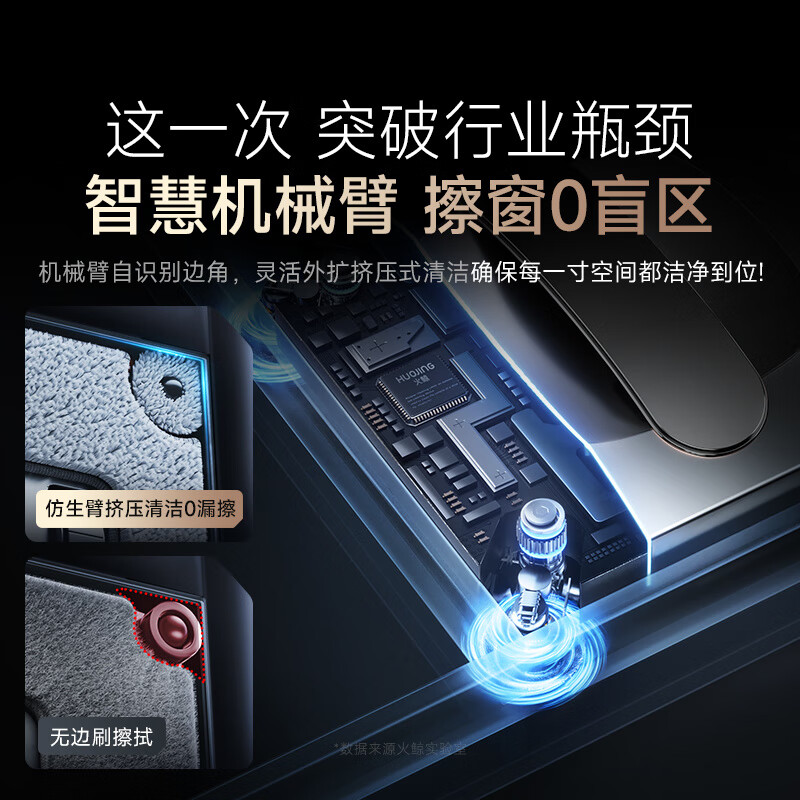 Fire Whale New Product X7 Robotic Arm Spraying Window Cleaning Robot Fully Automatic Home Window Cleaning Artifact Electric X7