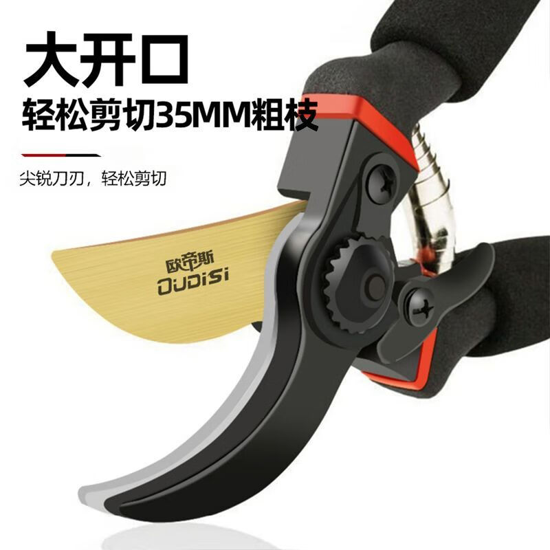Otis pruning shears, branch scissors, gardening shears, flower and fruit tree shears, extended flower shears, garden lawn shears, special tools, black metal pruning shears, promotional models