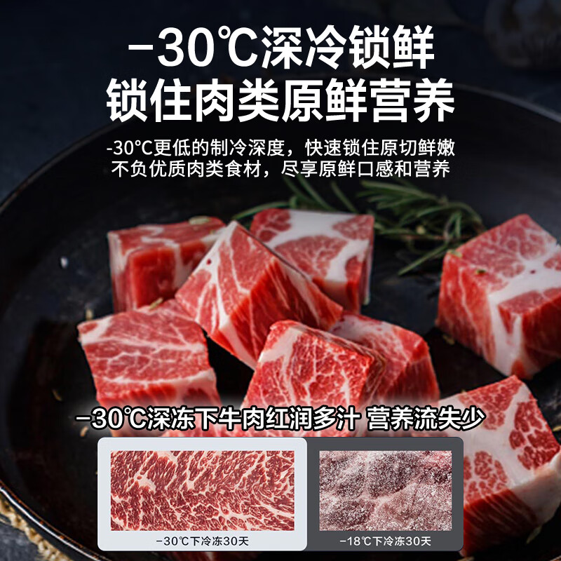 Haier vertical freezer household air-cooled frost-free refrigeration and freezing dual-purpose one-click conversion fresh-keeping cabinet large-capacity fully refrigerated freezer trade-in Star Stone Blue -30 degrees deep cooling丨Dual frequency conversion 335L