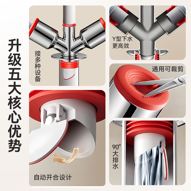 Dezhong washing machine drain four-way four-in-one floor drain drain pipe drain pipe joint P202