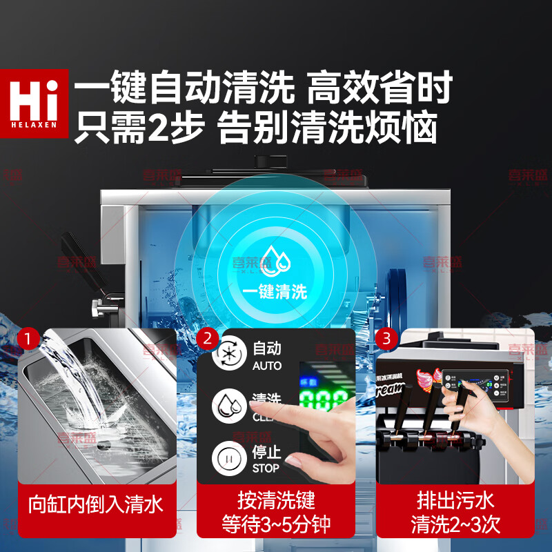 Xilaisheng commercial ice cream machine ice cream machine ice cream machine vertical fully automatic soft cone sundae upgraded model (desktop stainless steel color) BJL-8118