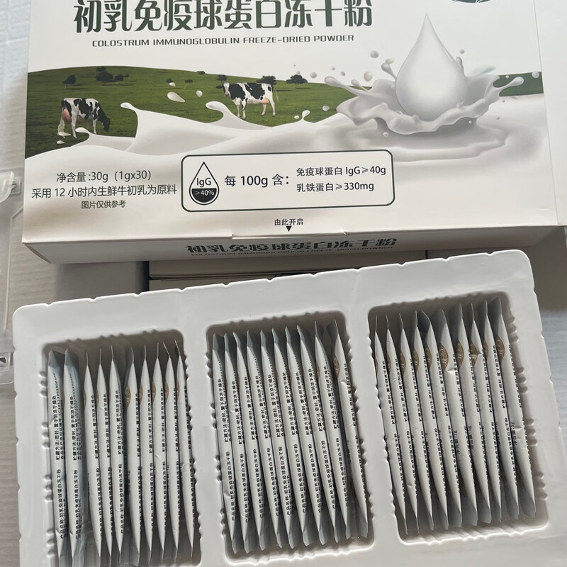 Bovine colostrum immunoglobulin freeze-dried powder content lgG40 Huayu same manufacturer Boao produced in Beidahuang. Looking for customer service. Immunoglobulin 40 Zhenlixi 30g*3 box Heilongjiang Daqing Lindian Boao Biological Production