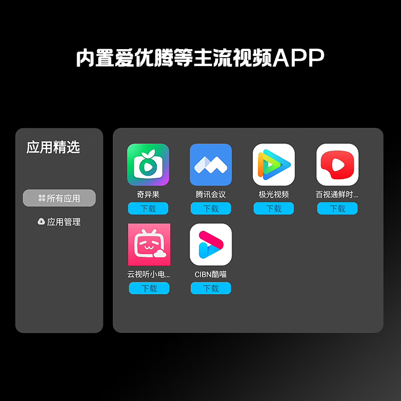 Meizu View smart AR glasses Xingji Gray HD giant screen viewing game glasses non-VR glasses ai glasses movie viewing magic box combination