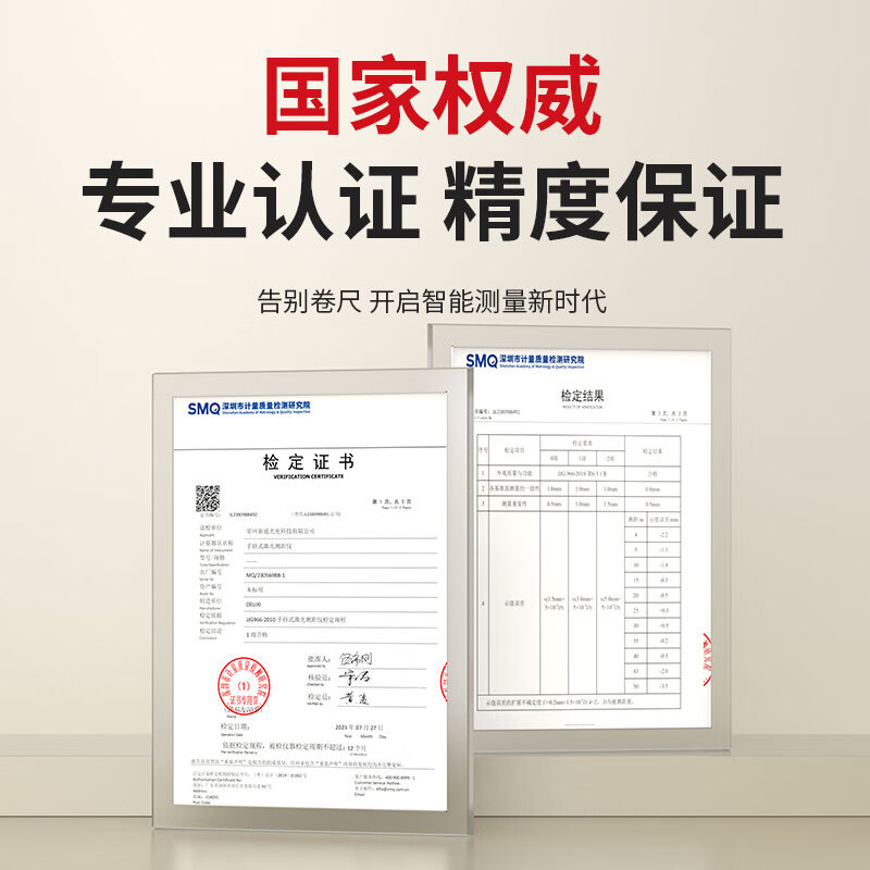 Delixi Electric Laser Distance Meter High-Precision Measuring Ruler Electronic Ruler Room Measurement Instrument Distance Measuring Instrument Upgraded DM50 Meter Battery Model_Battery Model with Dual