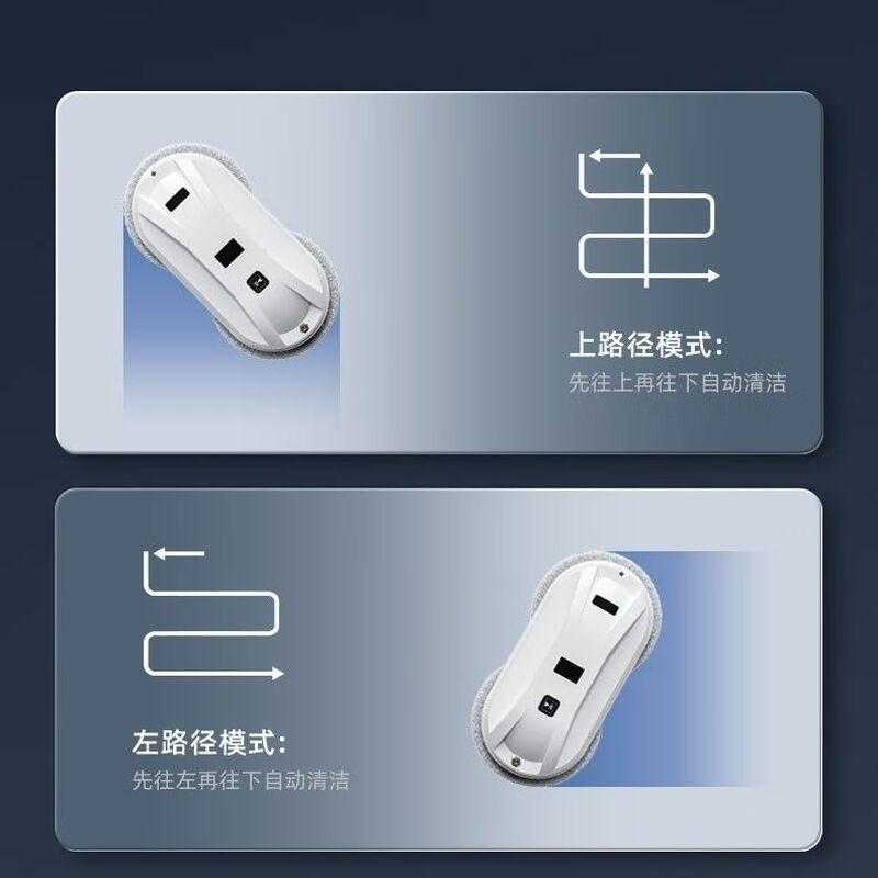 Window cleaning machine intelligent robot high-rise fully automatic cleaning artifact water spray household window exterior glass electric remote control ordinary model without water spray without remote control