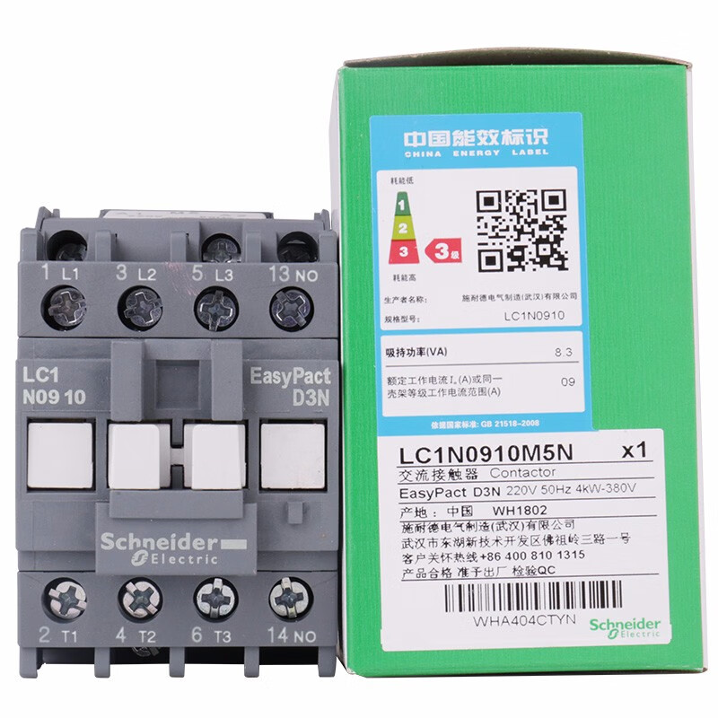Schneider AC contactor 220V LC1N0610 0910 1201 18A 25A 32A 110 38 LC1N3201 normally closed NC32A AC110V (*F5N)