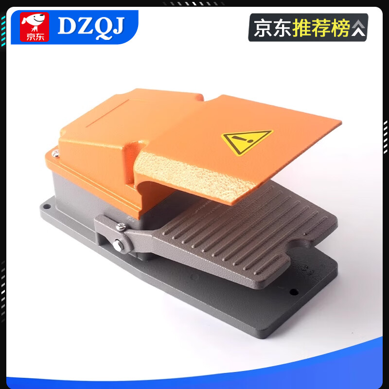 TFS-201 foot switch foot type FS-01 spot welding machine punch controller LT4 foot switch 220 TFS-1 iron shell with wire 2 meters 2 core wire normally open