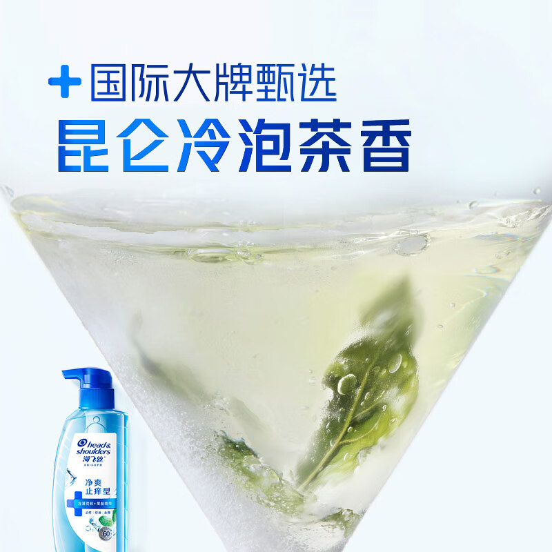 Head and Shoulders Scalp Muscle Cleansing Anti-Itching Anti-Dandruff Shampoo 670g Men and Women Deodorizing Oil Control Shampoo Same as Liu Yuning