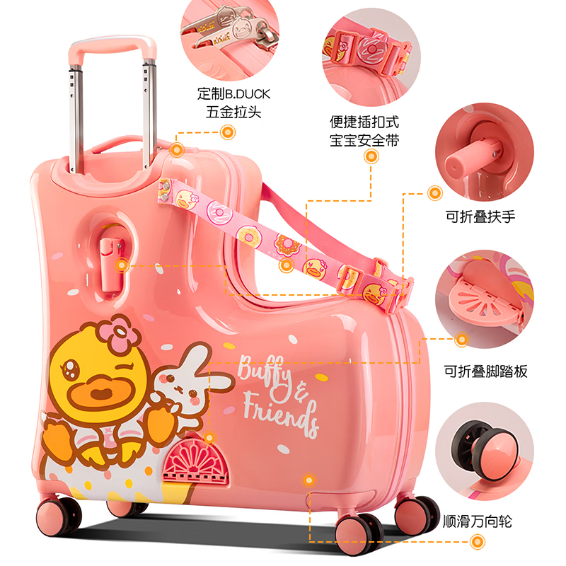 AO WEI LAbduck little yellow duck children's suitcase male 20-inch sit-on and ride trolley case female 24-inch baby yellow duck cone (armrests and footrests foldable) 20 inches