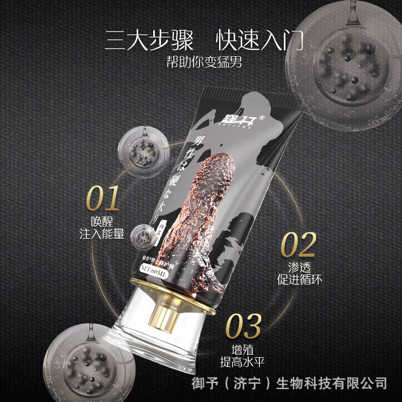 Manlong Longye Yunnan Pharmaceutical Official Genuine 500ml non-oral liquid 6 bottles of wine body care set 1 trial pack