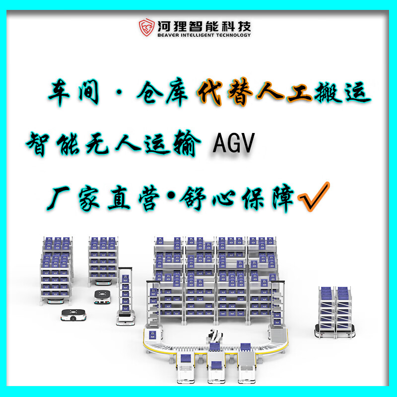 CTU container robot AGV car Intelligent warehouse storage automatic loading and unloading multi-material frame unmanned handling Main picture 8 hours x WiFi/5G/Secret optical communication x Laser S