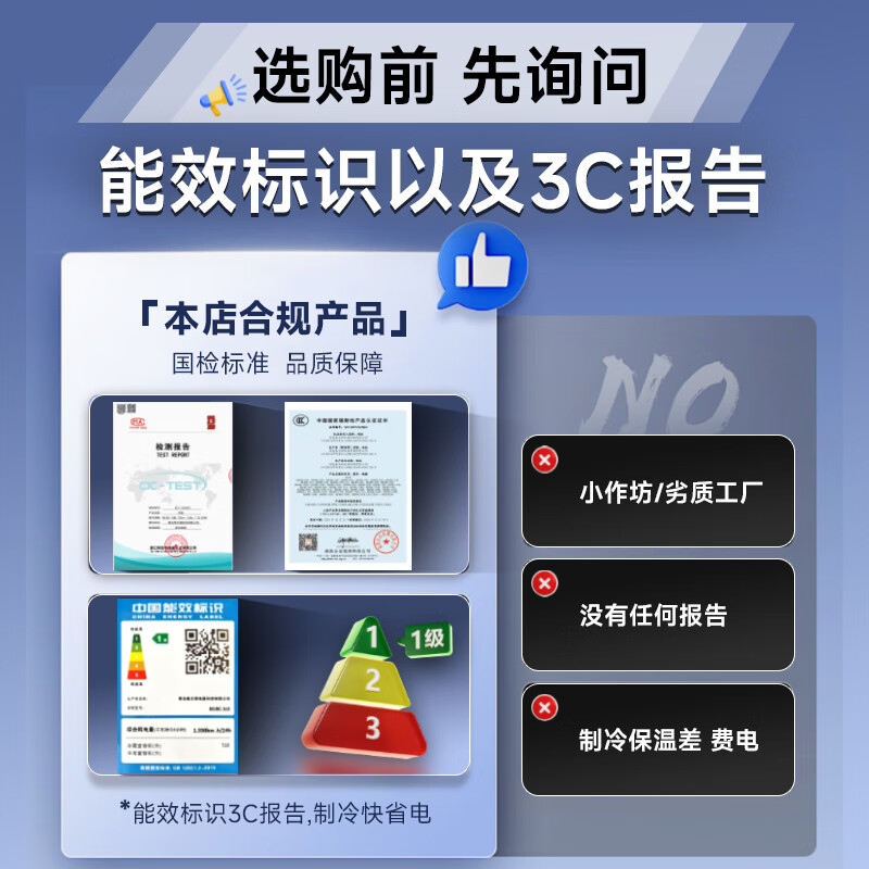 Xuebeina Freezer Commercial Large Capacity Full Freezing Household Dual Temperature Horizontal Freezer Display Cabinet 628 Single Temperature Copper Tube Level 1 Energy Efficiency 1.45 Meters Long