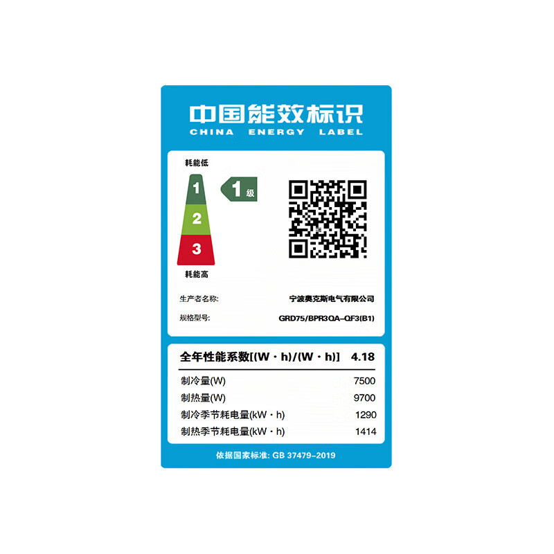AUX (AUX) 20% national subsidy central air conditioning duct machine 3P2P1.5P one-to-one household living room air conditioner embedded 0 yuan installation variable frequency heating and cooling air conditioner first-class energy efficiency large 3 horses first-class energy efficiency + ultra-thin + full DC frequency conversion mobile phone control