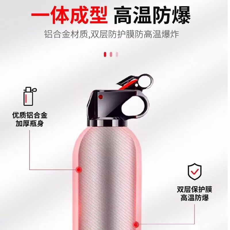 Chean water-based fire extinguisher national standard 21B upgraded explosion-proof 13B vehicle-mounted car household portable annual inspection high temperature resistance 620ml water-based upgraded water-based 21B fire extinguisher