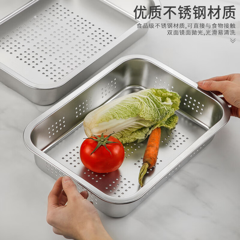 MOZHOU German quality food grade thickened and deepened stainless steel rectangular drain pan with holes and cover for washing vegetables and drying water and draining basin burgundy 36*27*20cm non-porous