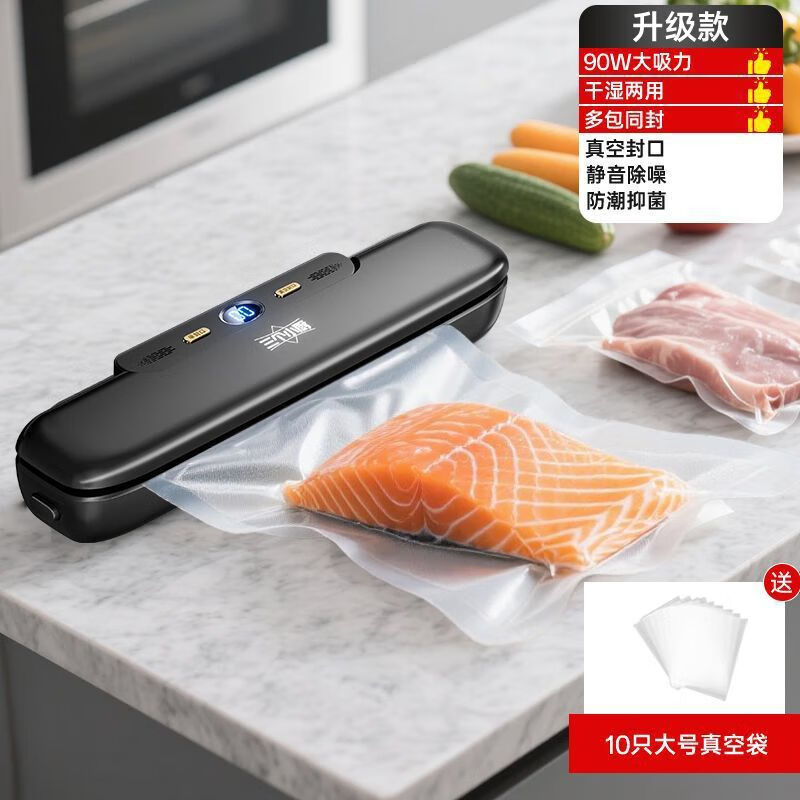 Three Kitchen Vacuum Sealing Machines Intelligent Voice Household Small Automatic Wet and Dry Food Preservation Plastic Sealing Machine Top Model Intelligent Voice + Super Suction +12
