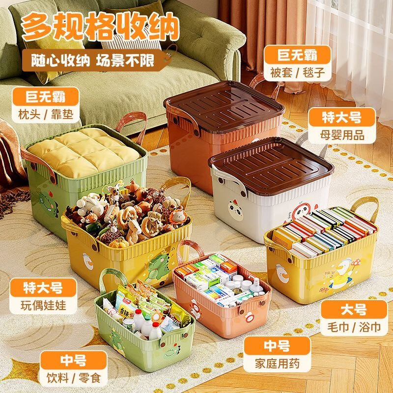 Nafenai Desktop Storage Box with Cover for Snacks and Stationery Storage and Organization Large Box Multifunctional Toys and Sundries Clothes Storage Basket Square-Small Cream Watermelon Panda Upgraded Thickening-With Cover Dustproof-With Handles.