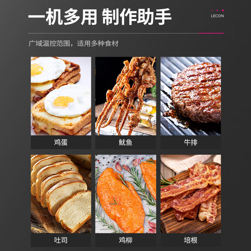 Lecon hamburger machine commercial small fully automatic bun baking machine double-layer bun baking machine heating burger shop equipment 6 burgers digital display control model