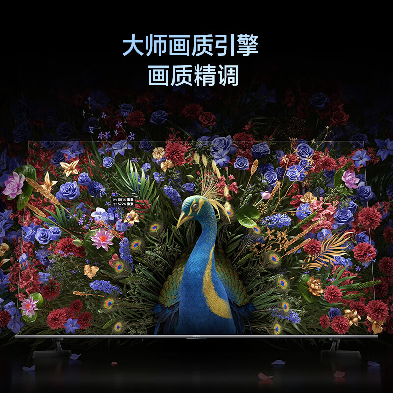 Xiaomi TV 55-inch S55 Mini LED 2025 55-inch low-reflection screen 408 partitions 4K ultra-high definition metal full screen smart flat-panel TV 55-inch S55 Mini LED+ door-to-door installation