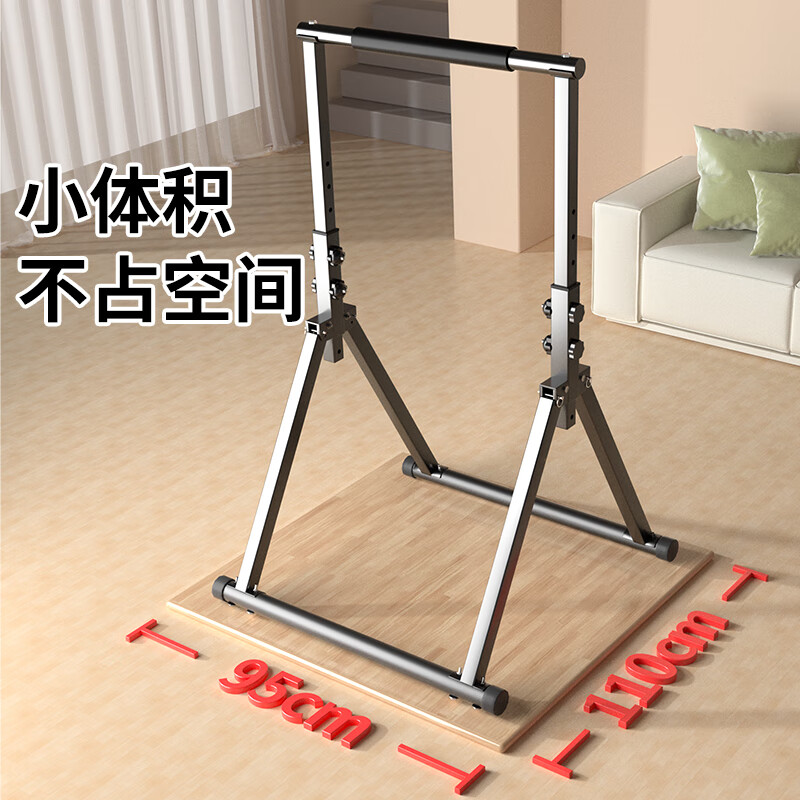 YICHIJIAN pull-up device home horizontal bar indoor adult student high school entrance examination single parallel bar multi-functional fitness exercise equipment folding horizontal bar 2025 new force
