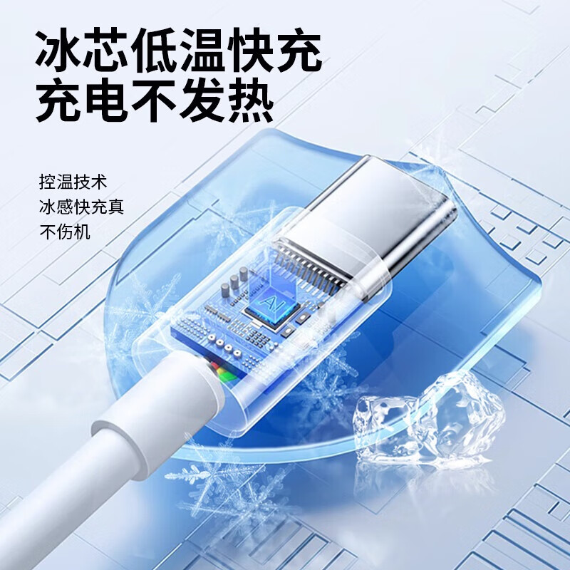 St. Heaton's new fast charging data cable, three-in-one charging cable, one-to-three, suitable for Huawei TYPE-C, suitable for Apple, suitable for Honor, suitable for Xiaomi Android mobile phones, flash charging, universal car, 1 meter, cream white, 6A super fast charge