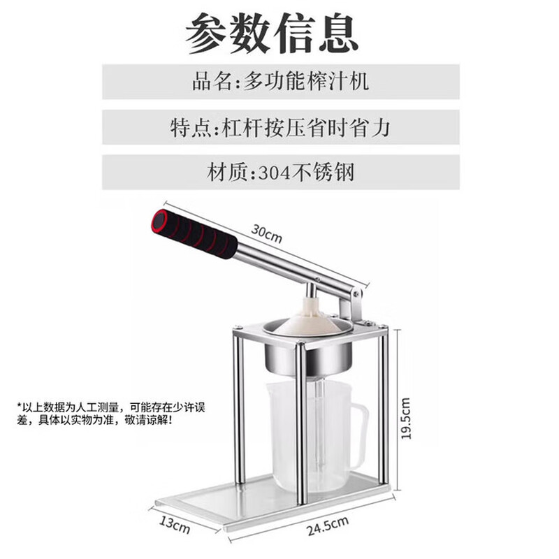 No Miyoupin manual juicer, hand-pressed pomegranate juicer, juicer, orange juice press, lemon squeezer, stall setting