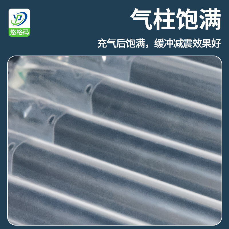 Yougema air column bag roll material bubble column thickened packaging bubble film express packaging anti-fall and shock-proof plastic foam packaging buffer inflatable bag inflatable column 40cm*50m