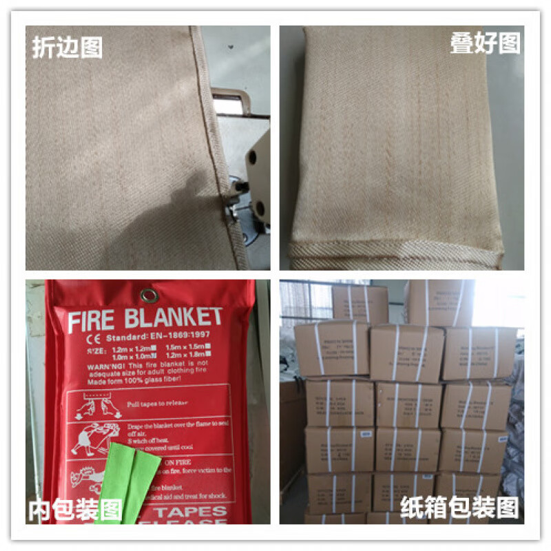1.0mm thick 2x2 meter welding blanket welding blanket fire extinguishing blanket fire blanket golden yellow special fire retardant for welding 1mm thick golden 1x2 meter for welding