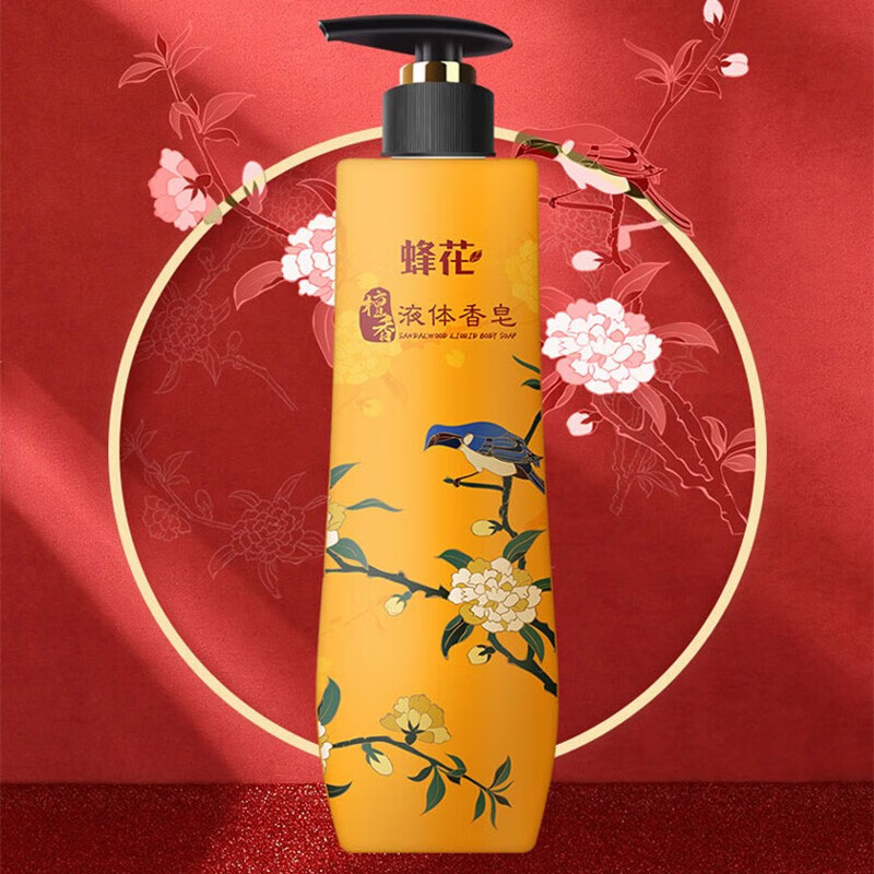 Bee flower bath soap set (sandalwood 500g + amber 500g) fragrance and body fragrance, suitable for male and female students