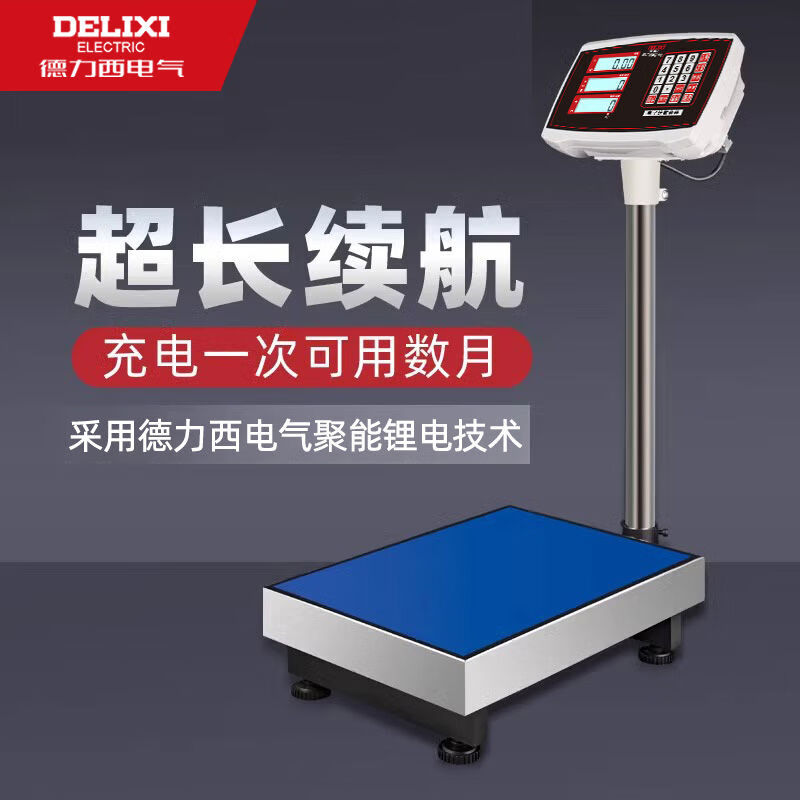Delixi electronic scale commercial 100kg high-precision counting scale accurate weighing scale 300kg industrial bench scale accurate counting Delixi 100kg 1g counting