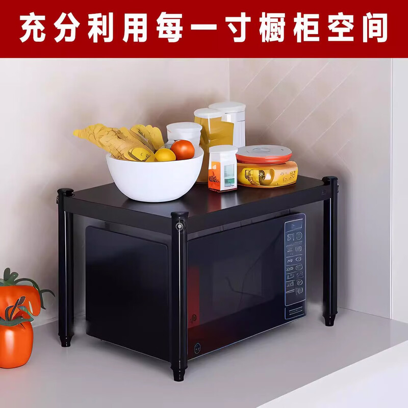 Desktop storage rack kitchen storage rack single-layer cabinet with layered compartments household simple oven microwave storage rack length 40 width 25 total height 20cm (inner height 15)