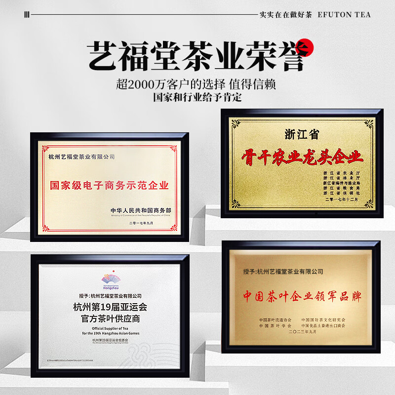 Yifutang Green Tea New Tea Jiangsu Mingqian Biluochun Premium Boutique AA+ High Fragrance 250g Canned New Year's Day Gift Tea