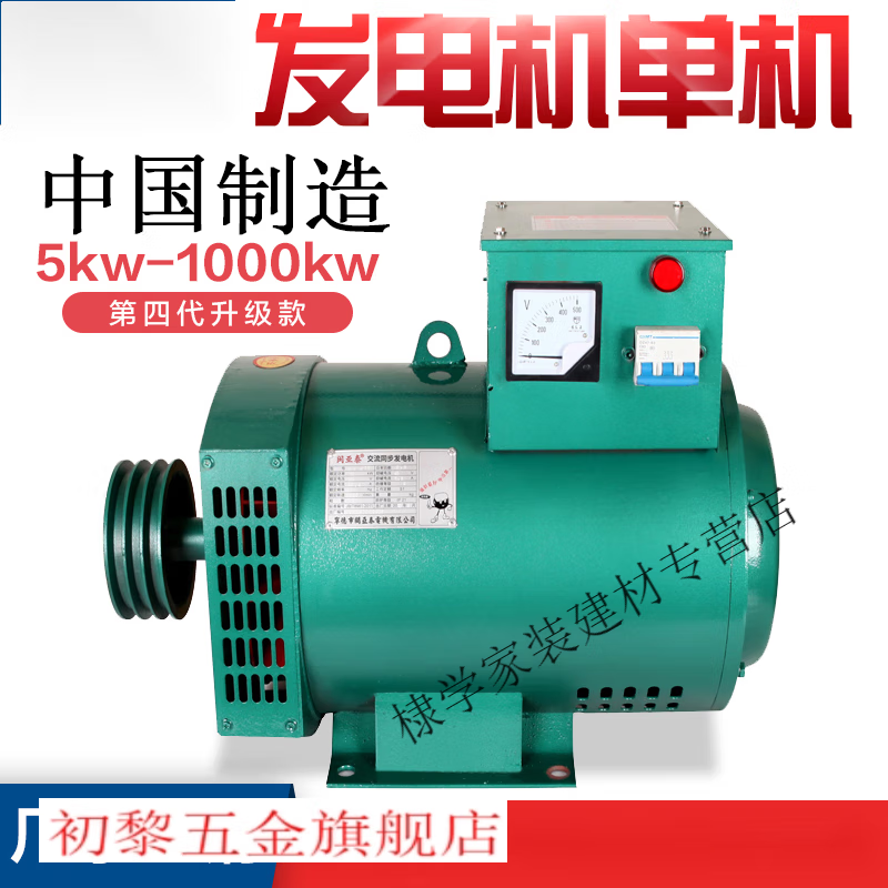 Danstini diesel generator single unit 5KW8/10/12/15/20/24/30 kilowatt three-phase 380V single-phase 220V electric ball large 15 kilowatt three-phase 380V + wooden box packaging large table