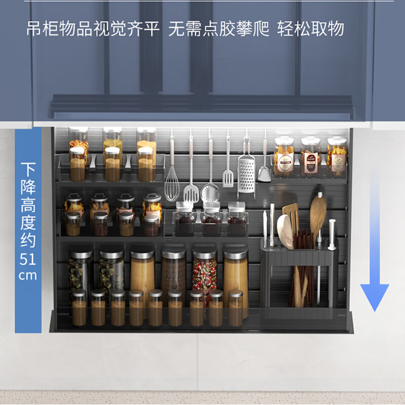 Huili's customized electric lifting basket kitchen wall cabinet lifting seasoning basket intelligent voice cabinet automatic vertical pull-down adjustment A type 350 cabinet lighting/voice/touch/anti-multi-layer electric lifting