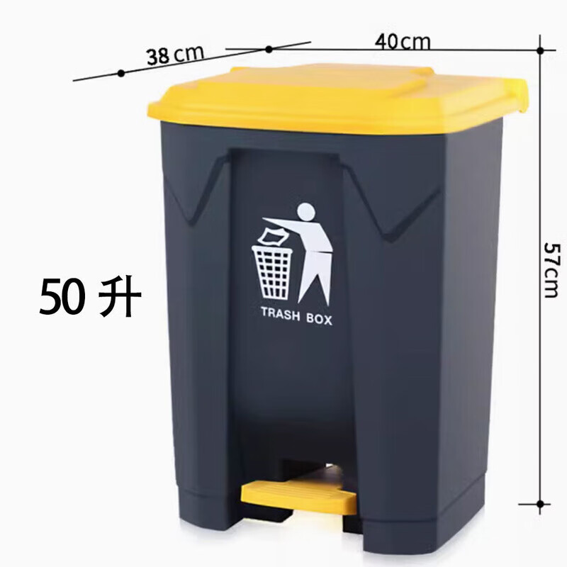 Trash can medical foot-operated thickened foot-operated commercial large-capacity school hospital courtyard kitchen life 20 liters 30L50L (thickened version) 20 liters ash lid ash bucket K