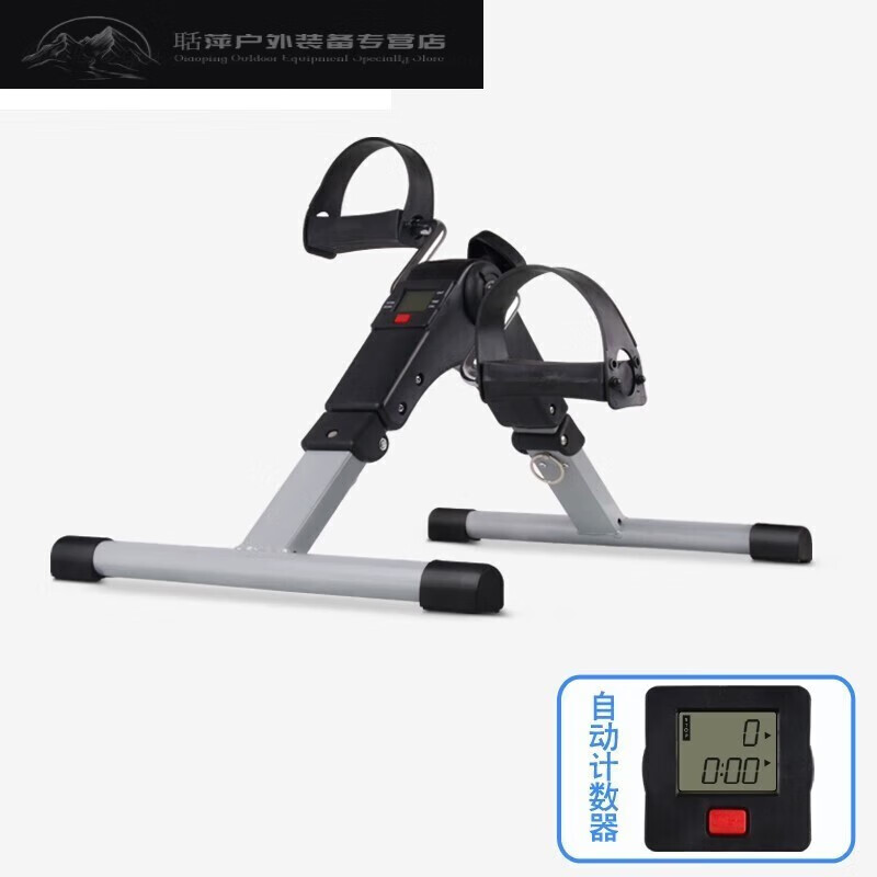 Shantou Lincun mini stepper hand and foot pedal machine for home indoor office sports and fitness small equipment.