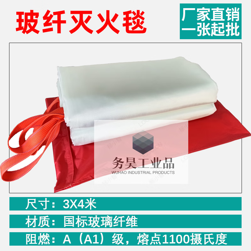 Silicone fireproof cloth car fire blanket new energy tram fire blanket large size high silica cloth fire blanket fiberglass fiberglass fire blanket 3X4 meters