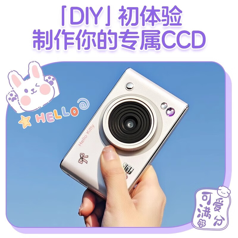 TIOYINZ Polaroid Chinese-printed camera directly outputs photos, you can choose to print and take photos, all-in-one entry-level digital camera CCD high-definition mirrorless single wifi can be transferred to mobile phones R6 white flip screen + WIF + 75 million + beauty filter