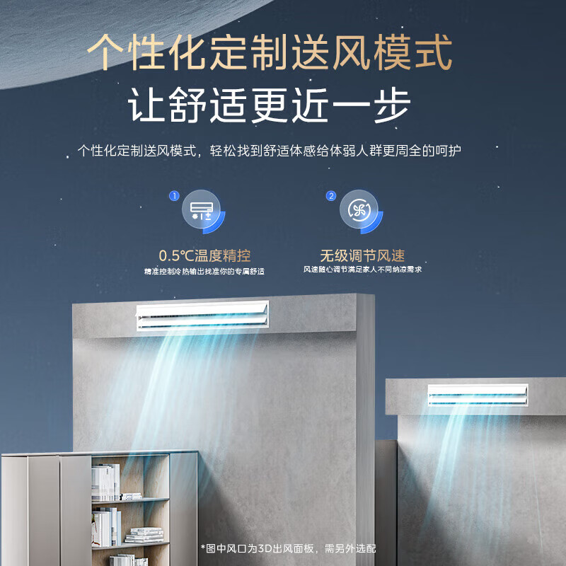 Midea central air conditioner MDS Starlight multi-split duct machine one to four/one to three/one to five or six household and commercial full DC variable frequency embedded air conditioner 6 HP first class energy efficiency all-inclusive four 90-120